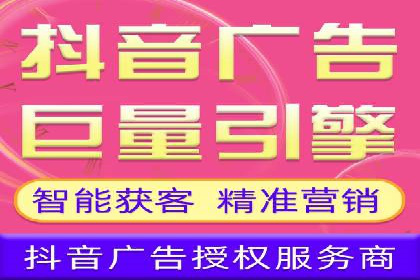 互联网企业如何通过SEM运营托管提升广告效果
